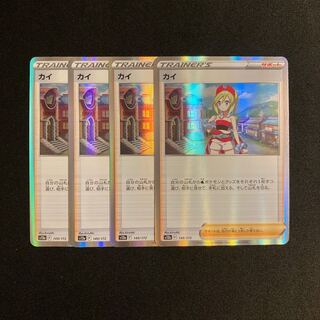 d33 カイ s12a キラ 4枚セット ポケモン トレトレ