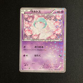 シャイニーコレクション」の激安通販 | magi シャイニーコレクション」の激安通販 | magi