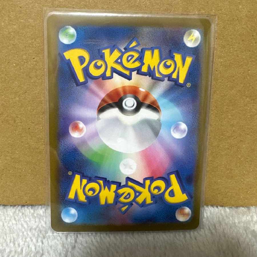 マスカーニャex UR