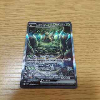 チオンジェンex SAR