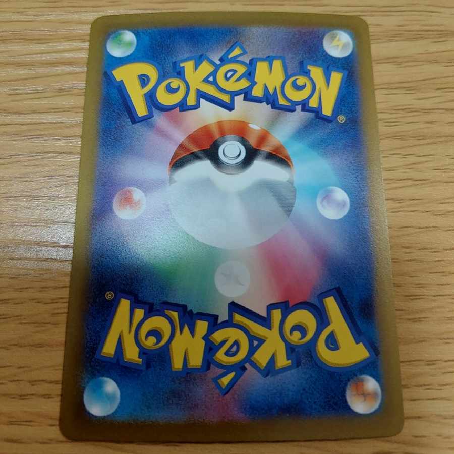 チオンジェンex SAR