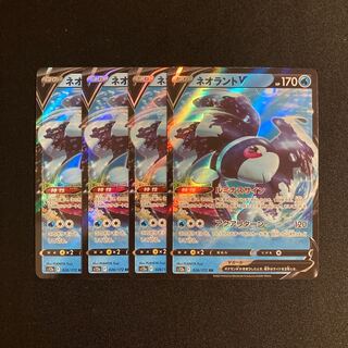 専用(2点)d52 ネオラントV s12a キラ 4枚セット ポケモン トレトレ 4枚