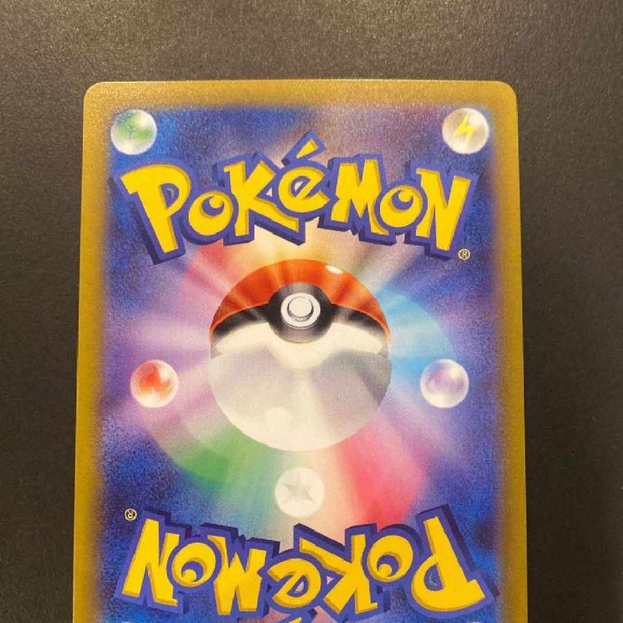 グレイシアVSTAR SAR