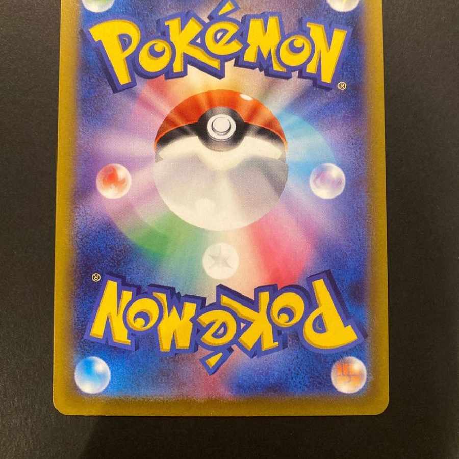 グレイシアVSTAR SAR