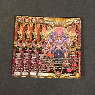 Forbidden Hero Momo Kingdom X KGM KM1/KM3 1枚