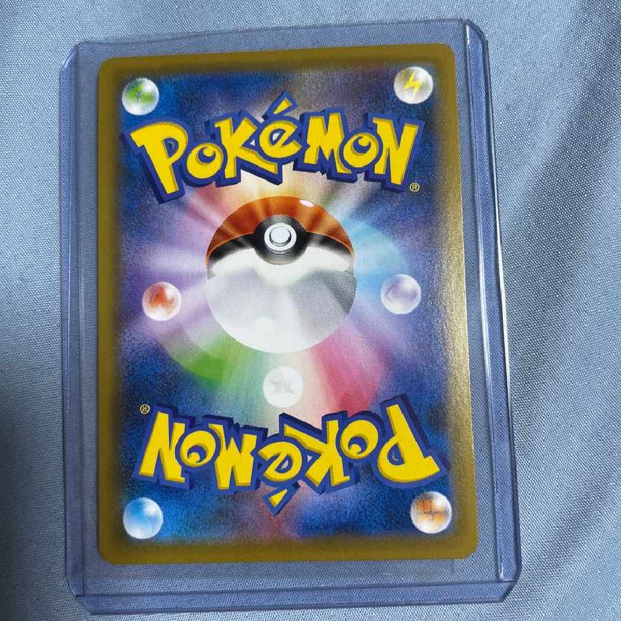 ギャラドスVMAX RRR 1枚