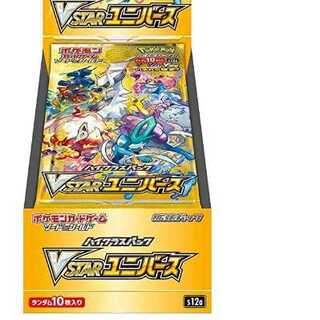 Pokémon Card Game Sword & Shield High Class Pack VSTAR Universe BOX