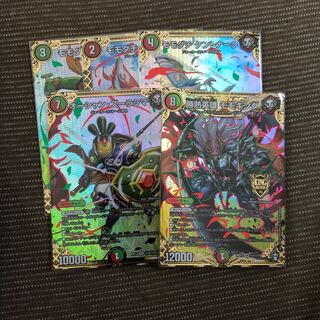 チーム切札シークレットセット