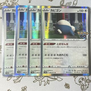 ケイ様 専用ページ