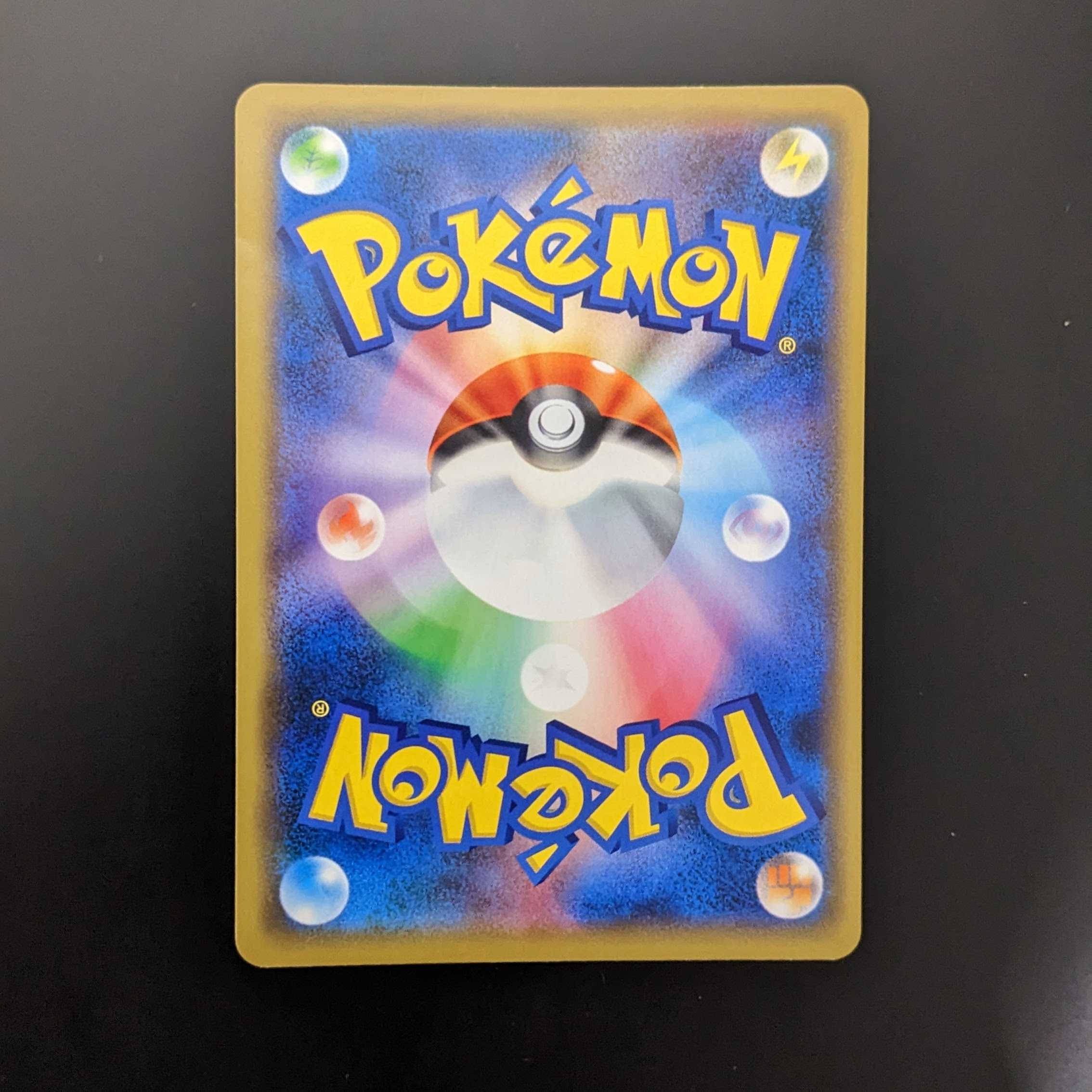 Armored Mewtwo [P] Promo.