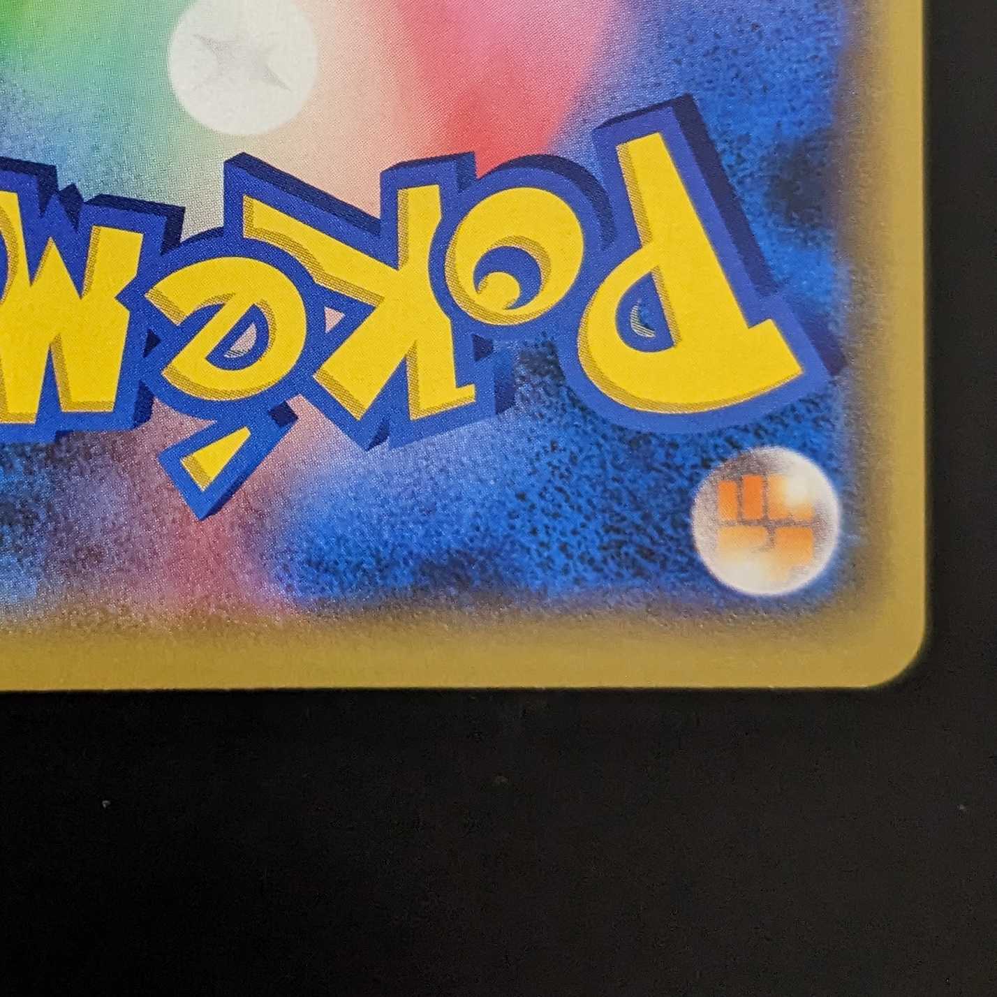 Armored Mewtwo [P] Promo.