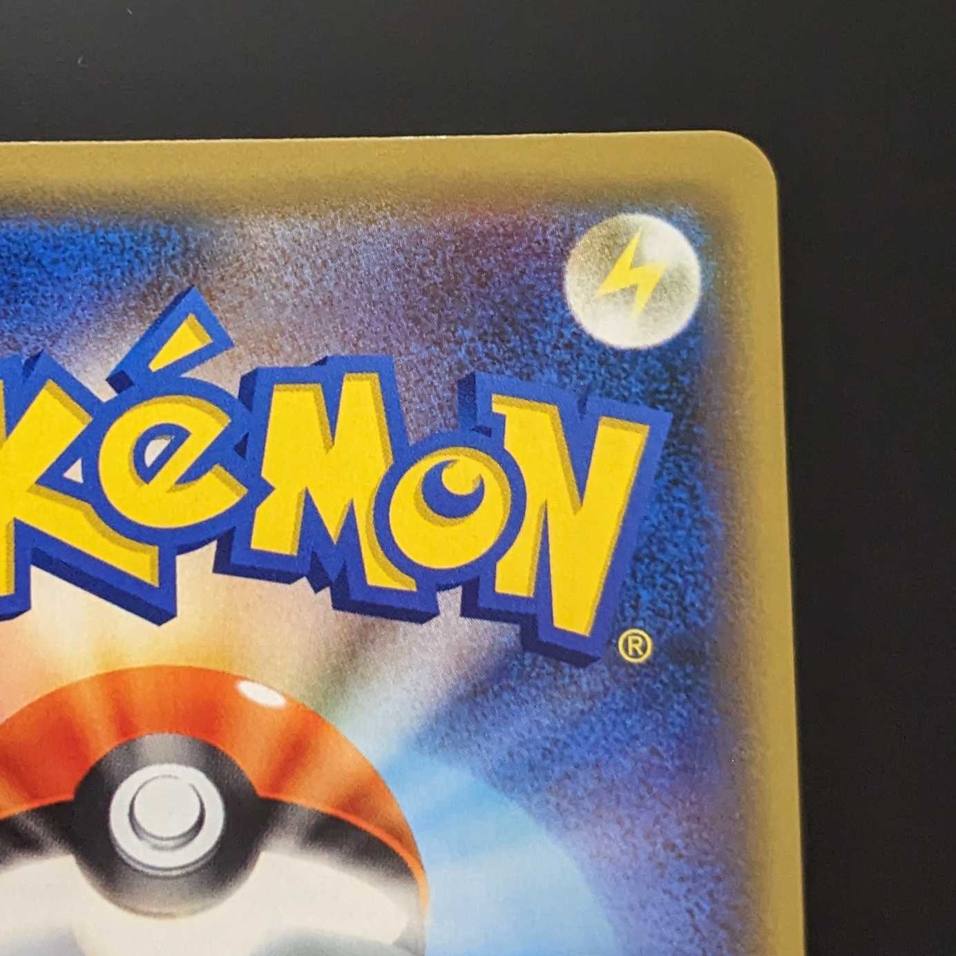 Armored Mewtwo [P] Promo.