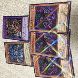 遊戯王　暗黒の招来神セット