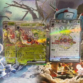 フォレトスex SR 084/071