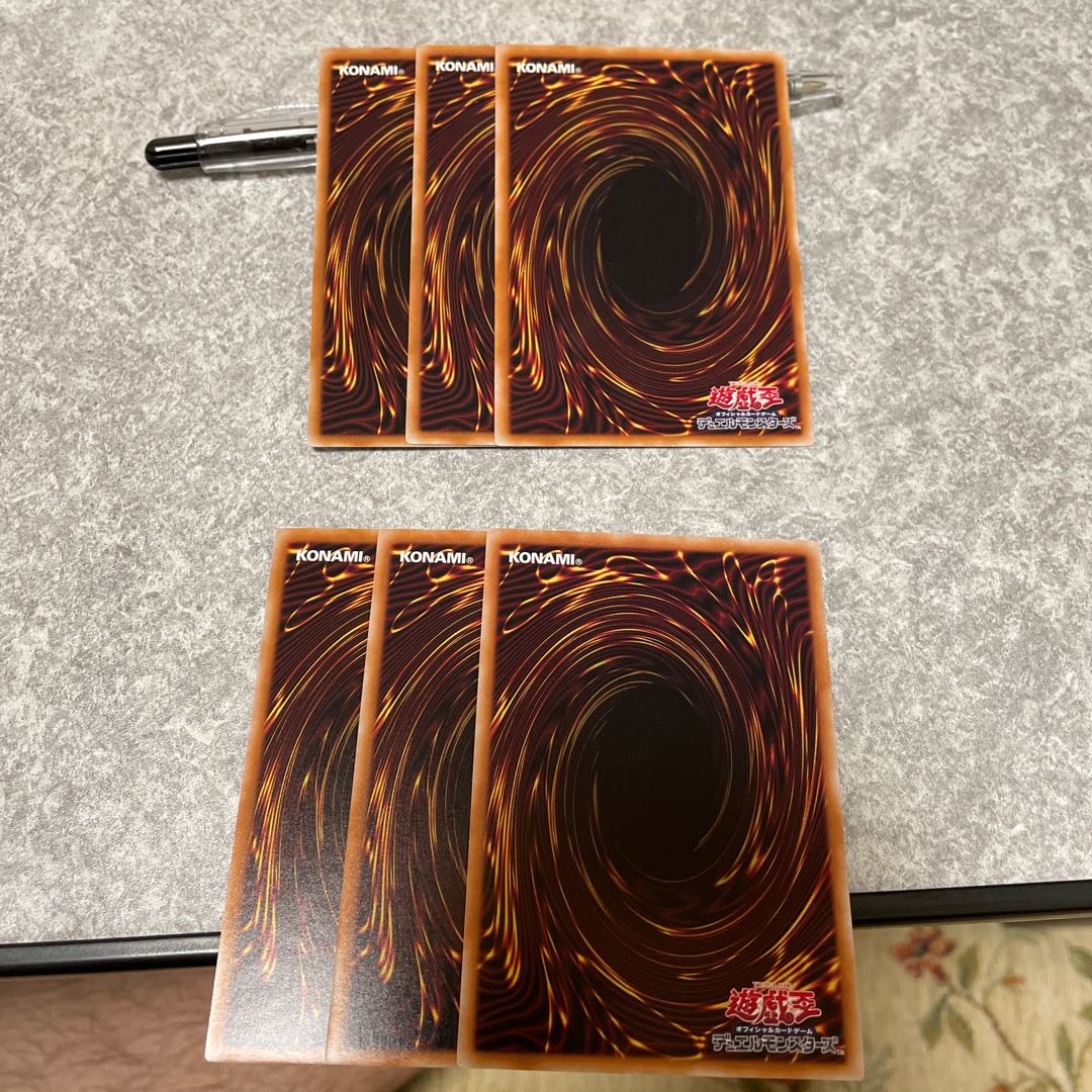 Demonic Rituals - Candor, Ta Squirrel Mandra 3 Normal