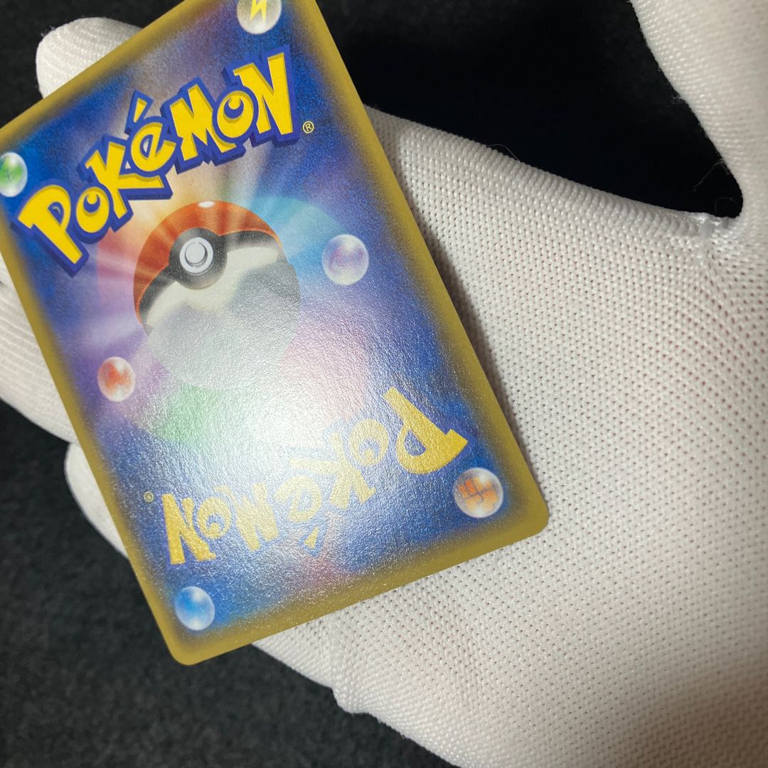 GroudonEX RR 015/034 cp1 of the Magma group