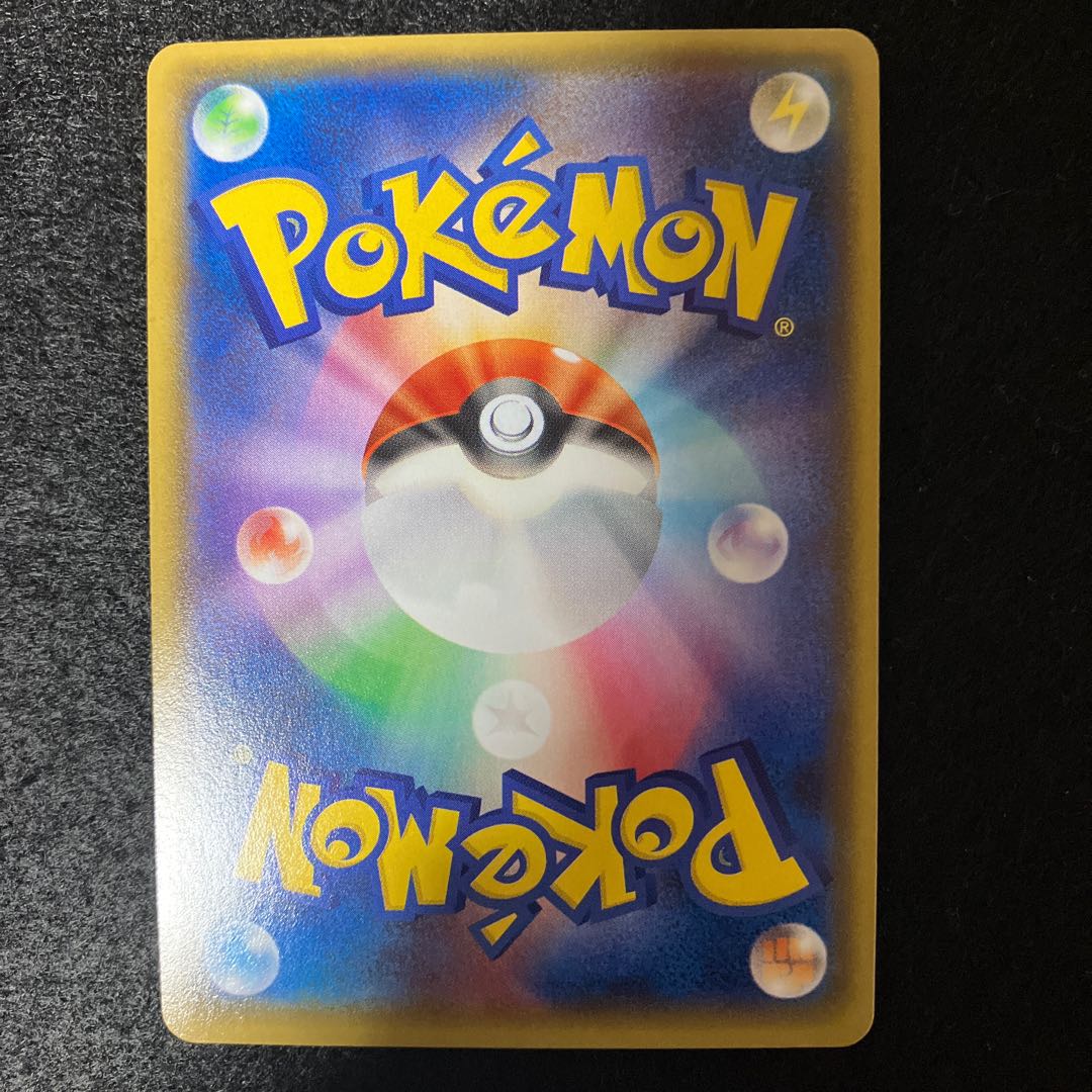 GroudonEX RR 015/034 cp1 of the Magma group