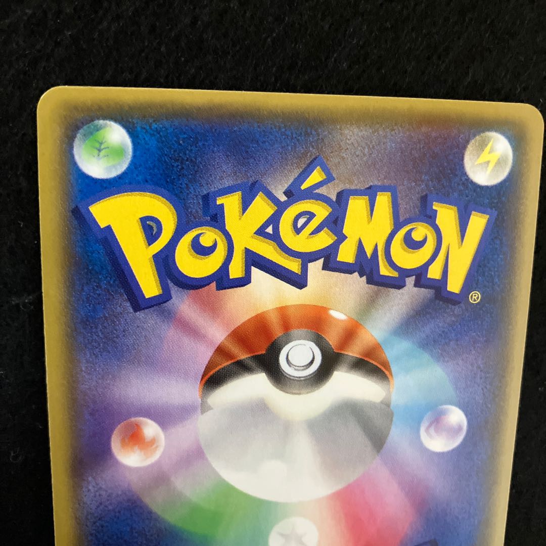 GroudonEX RR 015/034 cp1 of the Magma group