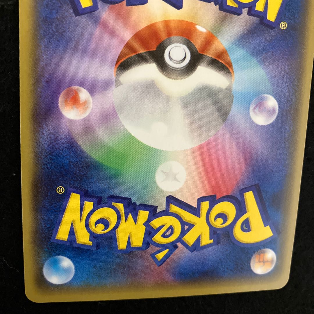 GroudonEX RR 015/034 cp1 of the Magma group