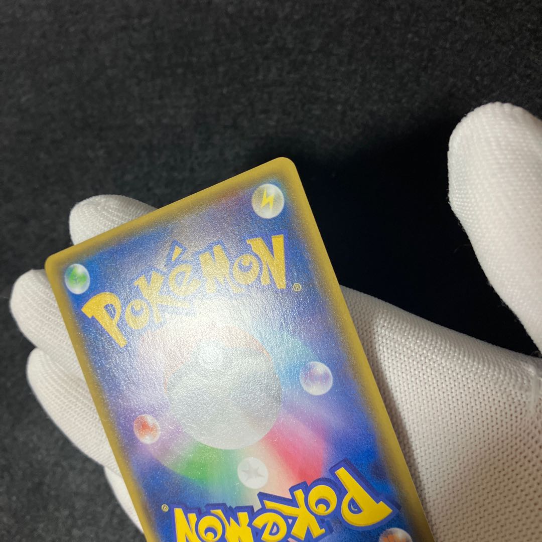 GroudonEX RR 015/034 cp1 of the Magma group