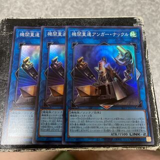 Double Headed Anger Knuckle 3 Super Rare