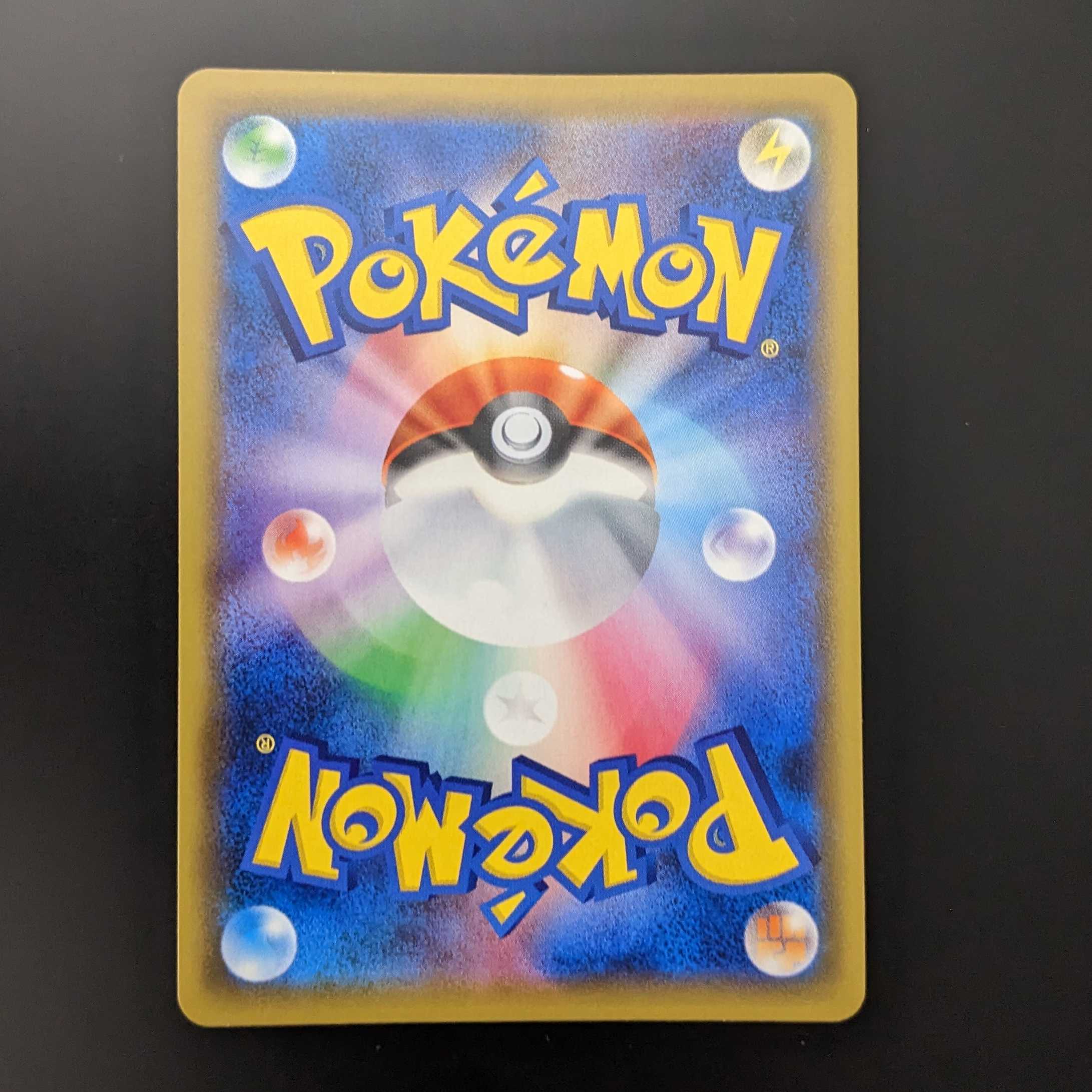 Roxie [SR] Old support