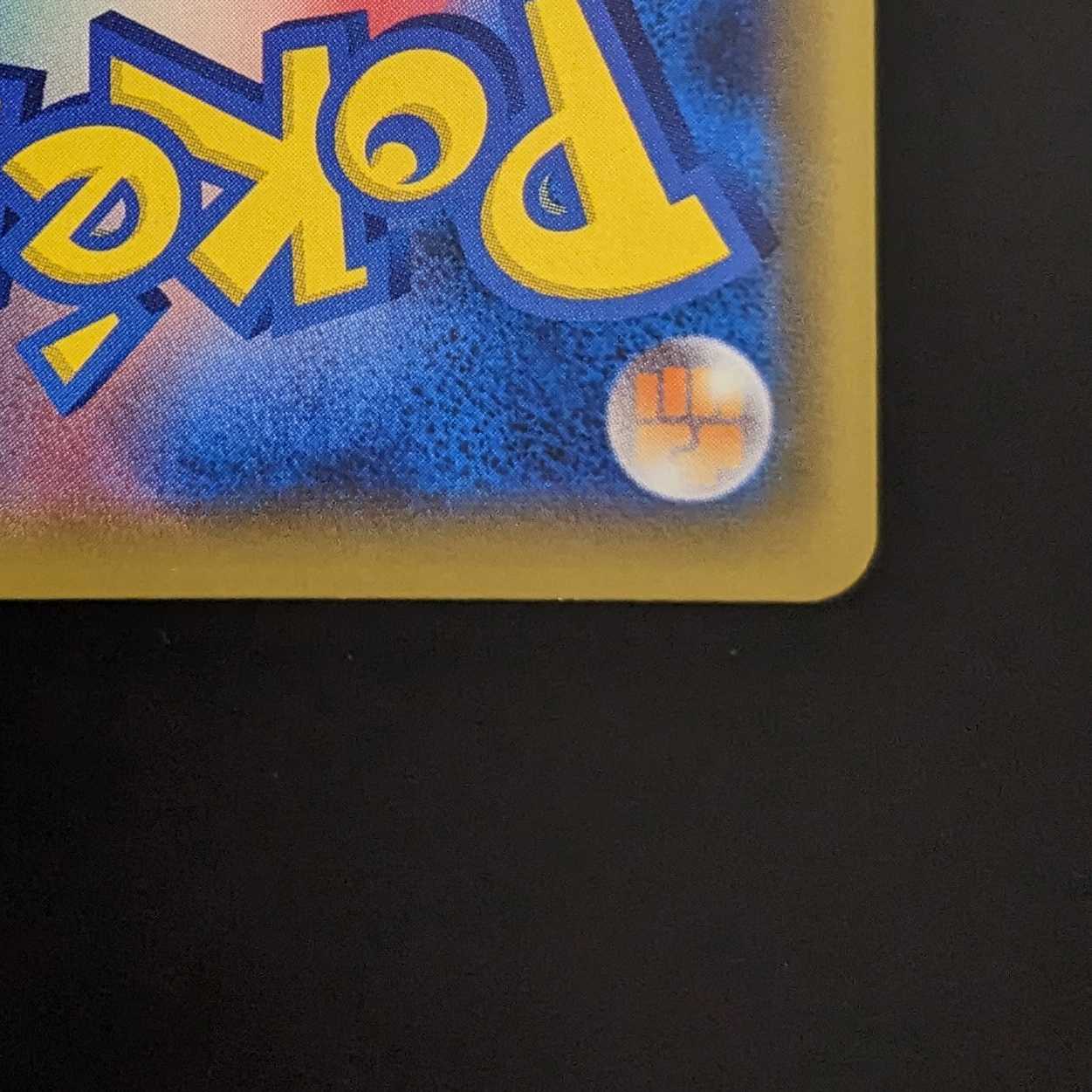 Roxie [SR] Old support