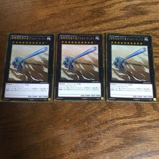 【もふもふ】超弩級砲塔列車グスタフマックス