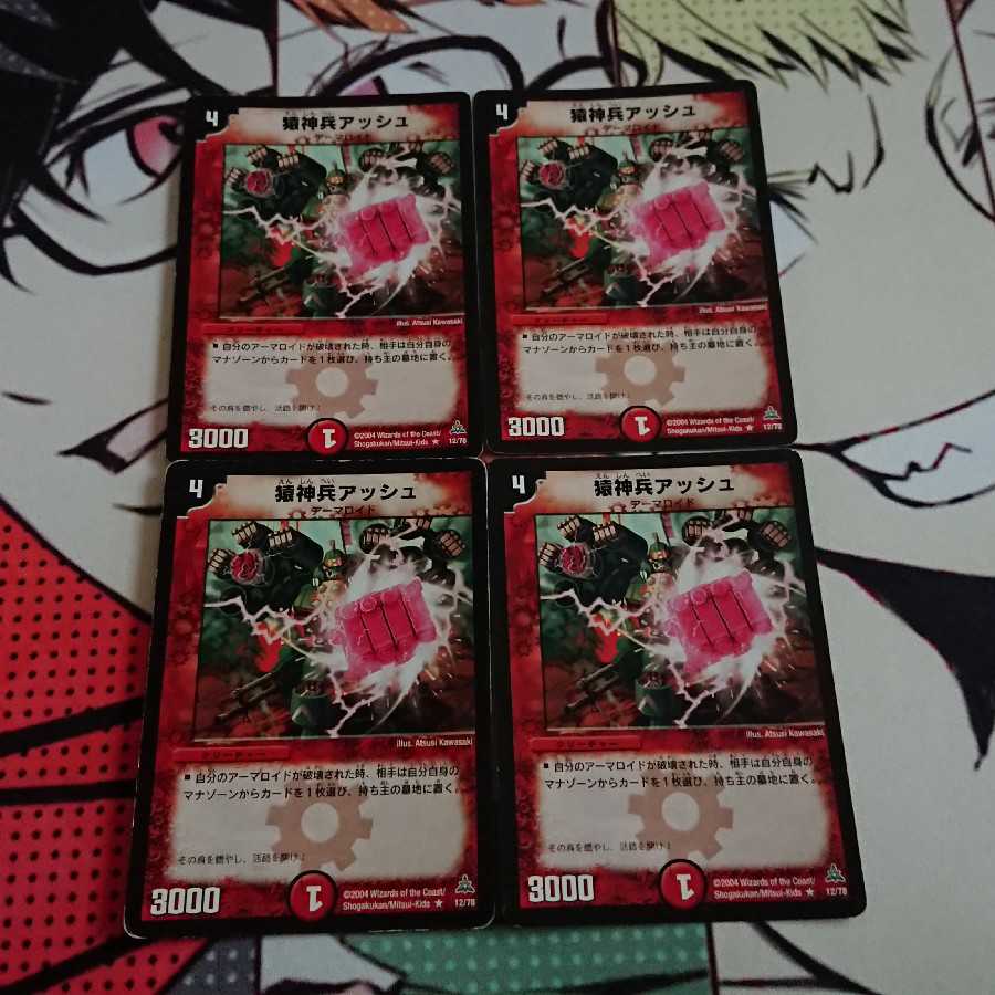 猿神兵 アッシュ デッキ限定イラスト ４枚セットの通販 ペルーナ Magi トレカ専用フリマアプリ