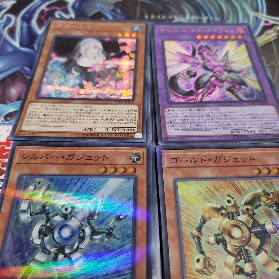 スーパーレア以上100枚まとめ売り