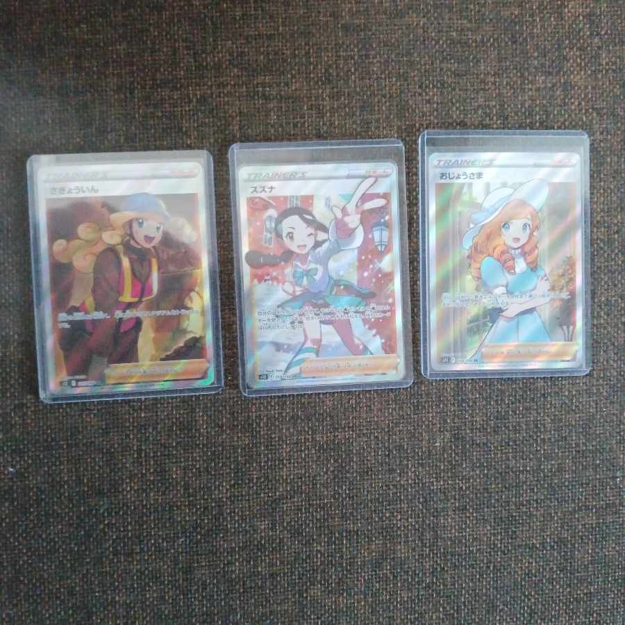 ♪低額　還元　オリパ♪　１３枠①〜⑩番(１０口)