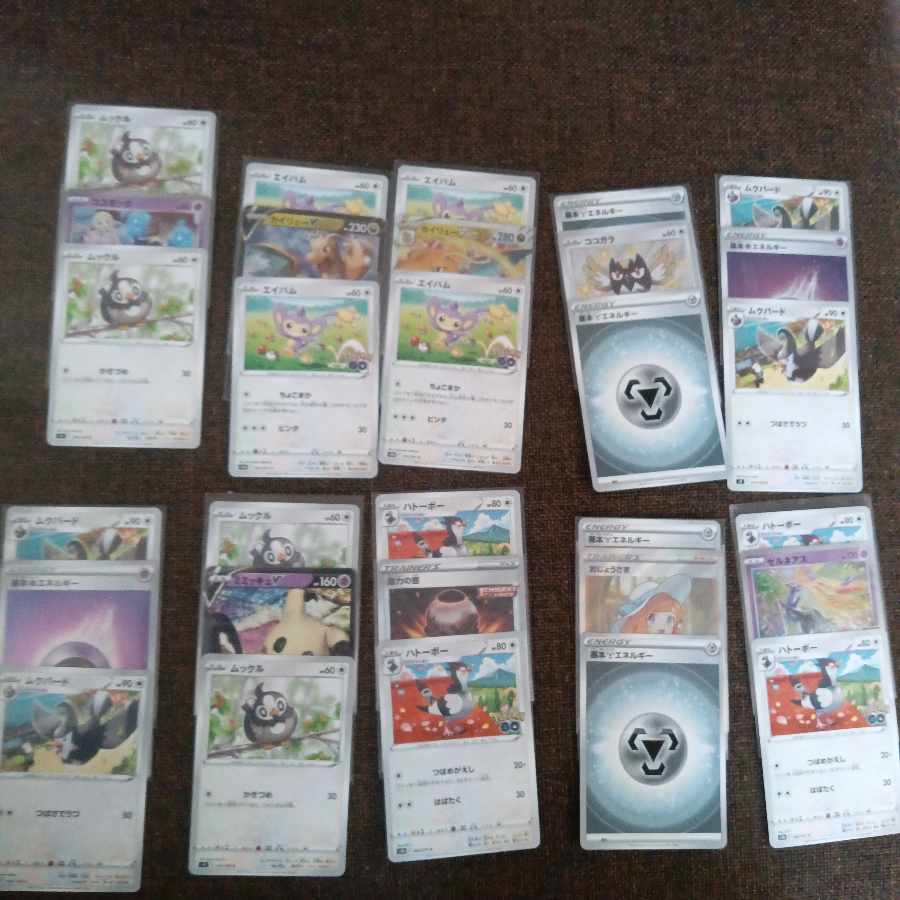 ♪低額　還元　オリパ♪　１6枠①〜⑩番(１０口)