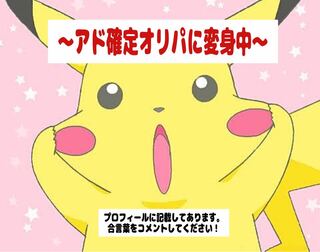 【RAVE様 専用】プロフィール変更しました①