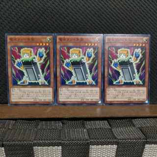 【ぽぽたん】遊戯王  5521  電池メン-角型 3枚 ノーマル