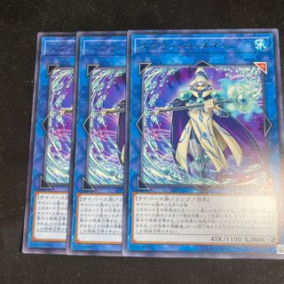 Yu-Gi-Oh SplashRosa Ji, set of 3