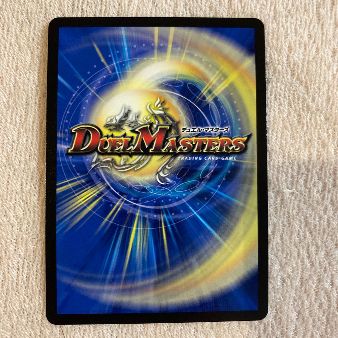 「無月」の頂 $スザーク$ SR 8/130