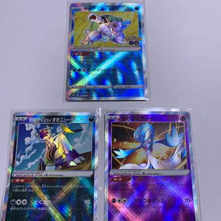 【SALE】かがやくカメックス K 018/071 他２点