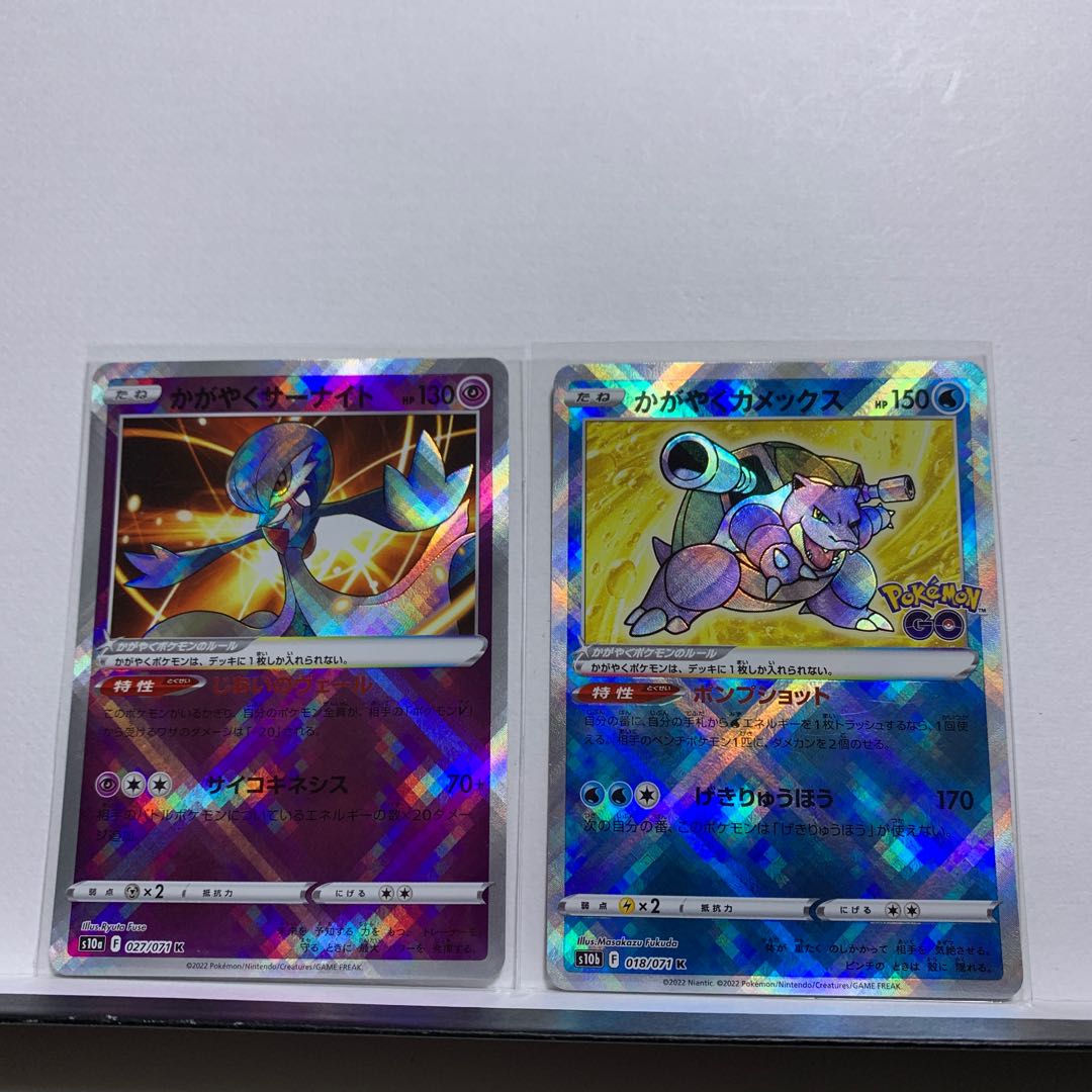 SALE] Dazzling Blastoise K 018/071+ Dazzling Gardevoir K 027/071