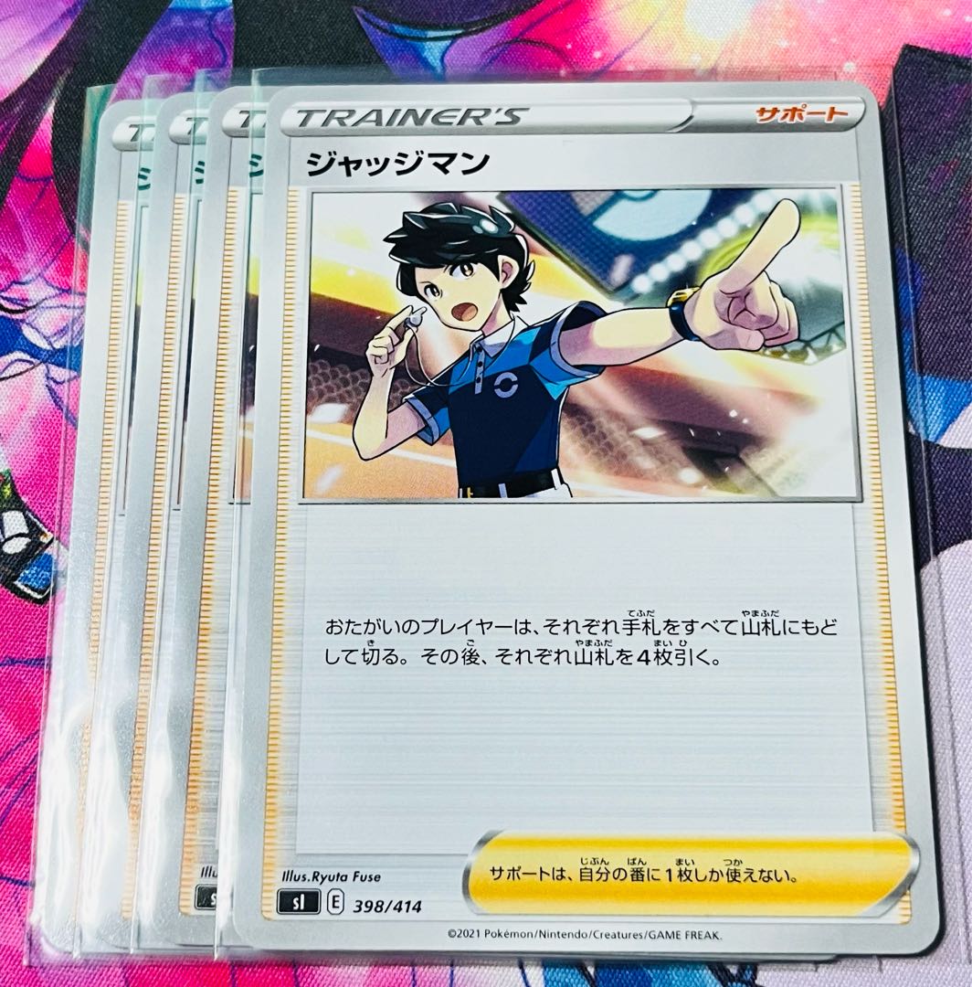 ジャッジマン TD 398/414　4枚セット