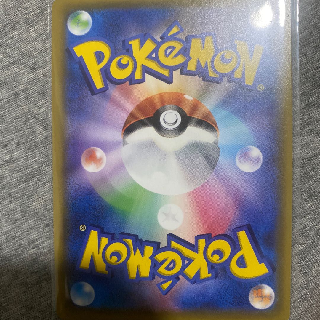 ボールガイ SR 196/190