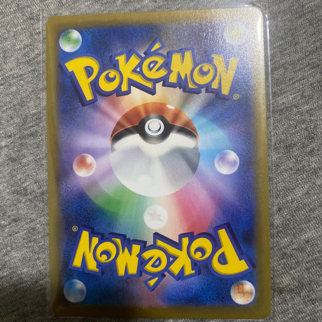 れんげきウーラオスVMAX CSR 241/184