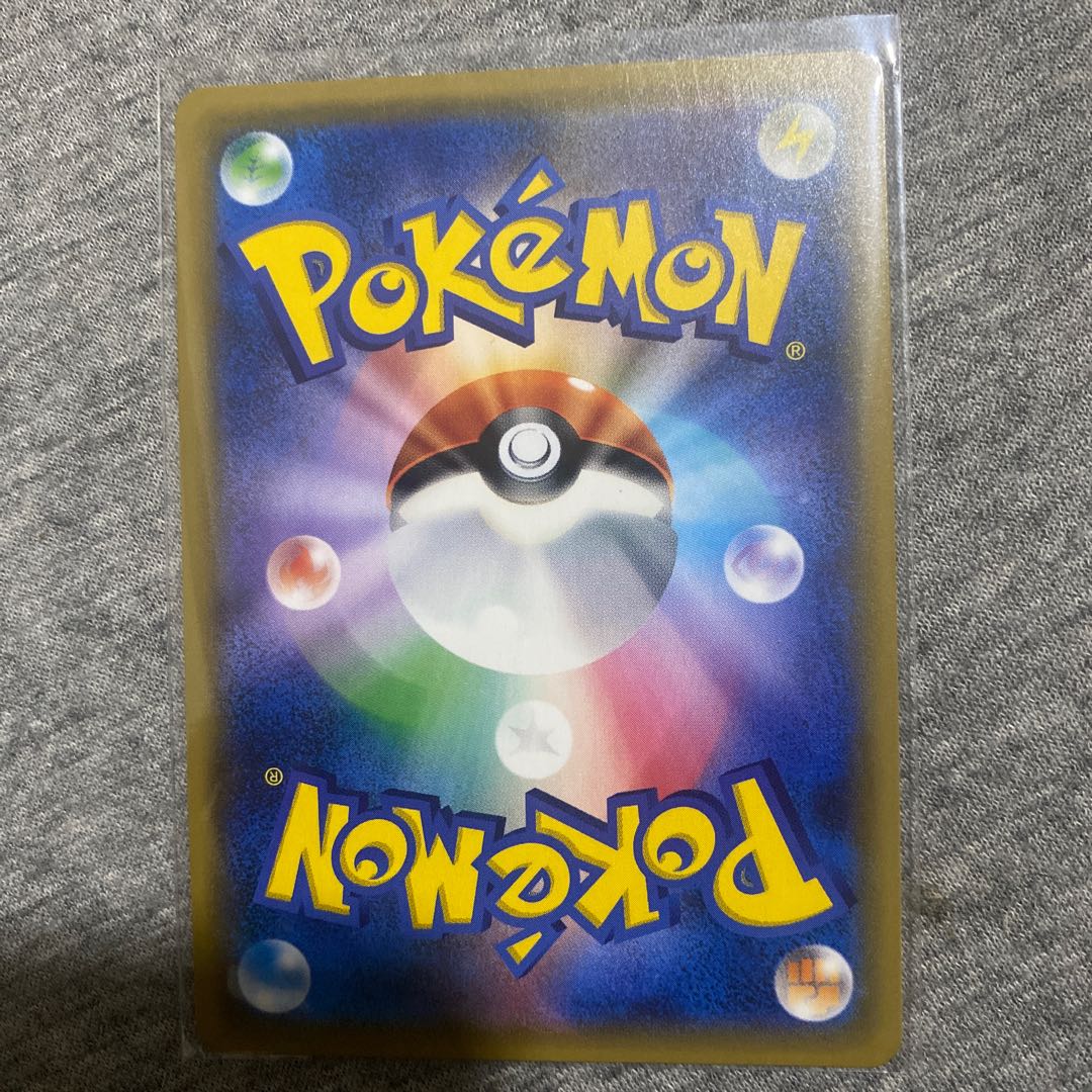 Acro Bike UR 110/096