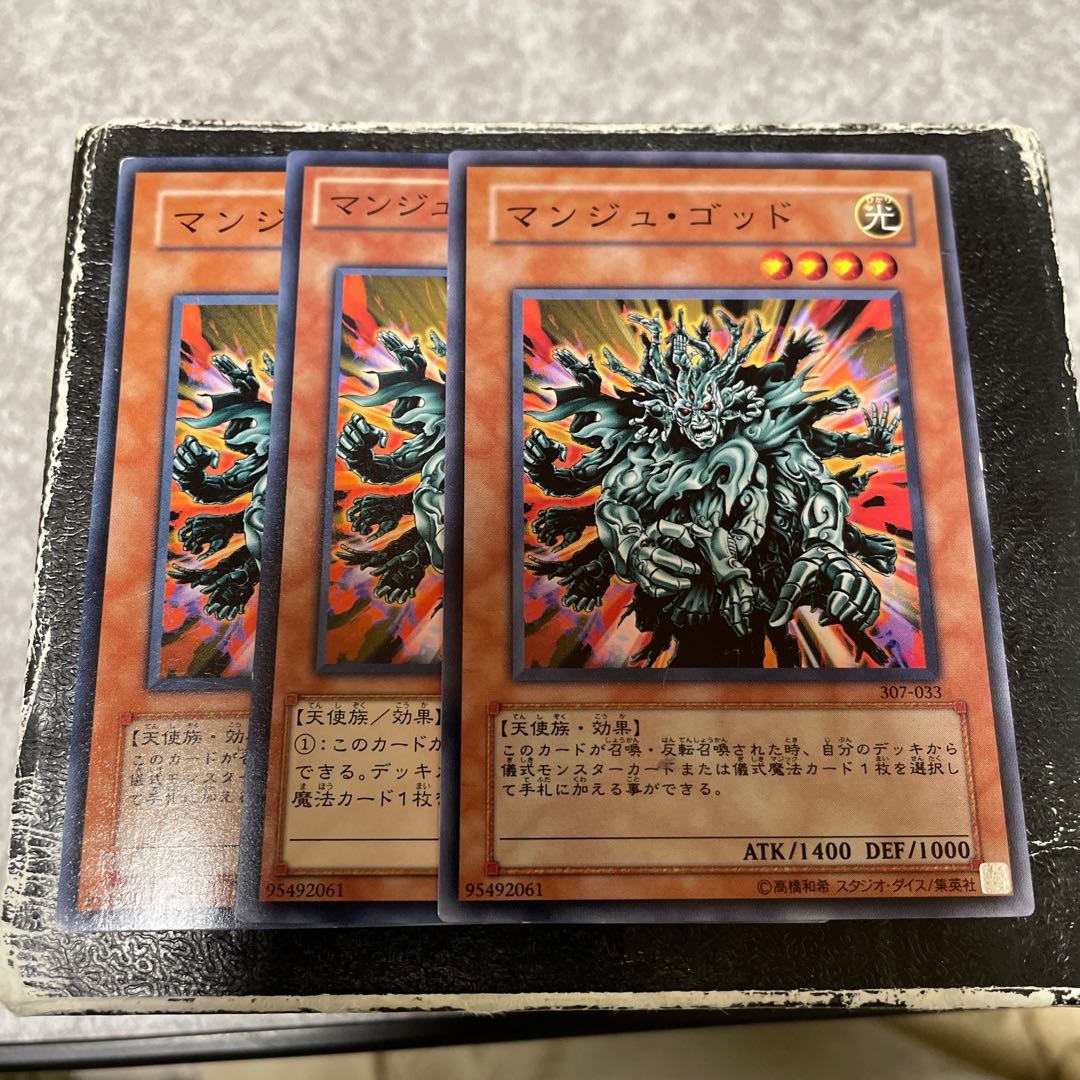 マンジュ・ゴッド ノーマル3枚 3枚