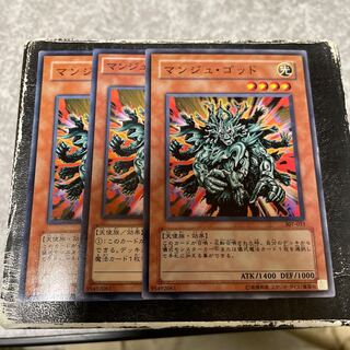 マンジュ・ゴッド ノーマル3枚 3枚