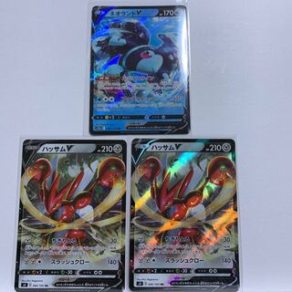 SALE] V6 set - can be sold in pieces