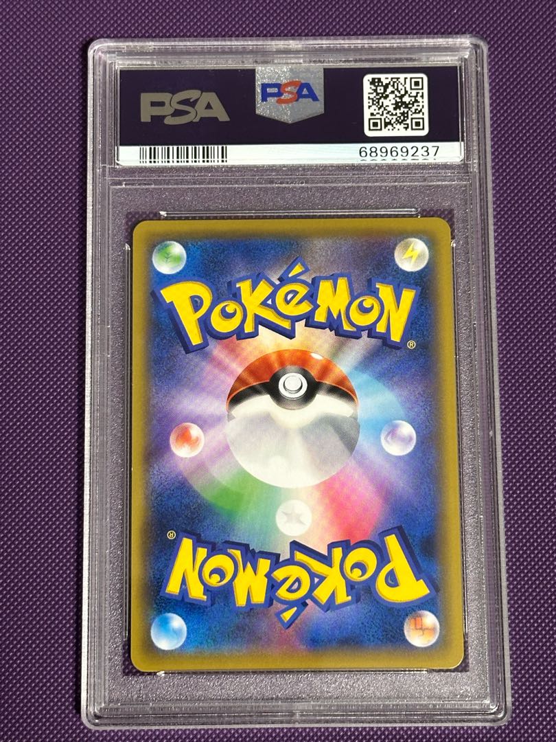 Sightseer SR 192/173