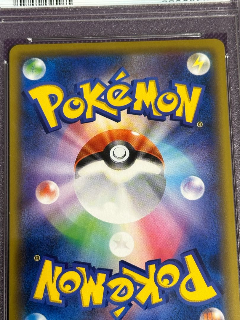 Sightseer SR 192/173