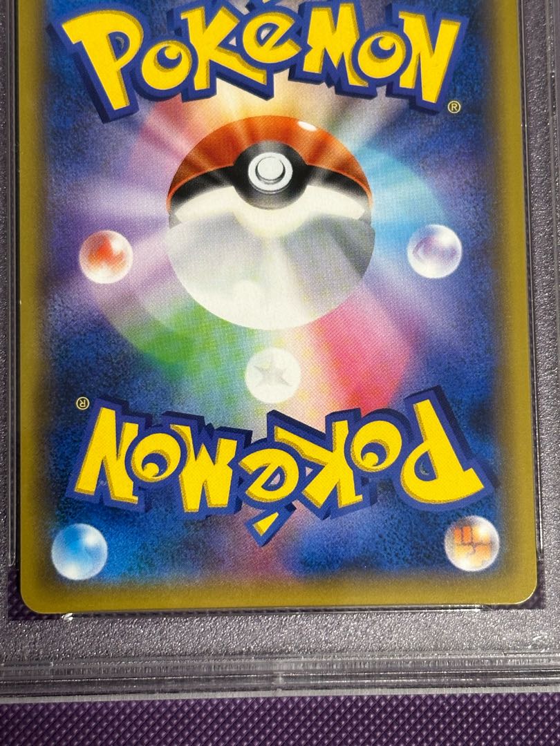 Sightseer SR 192/173