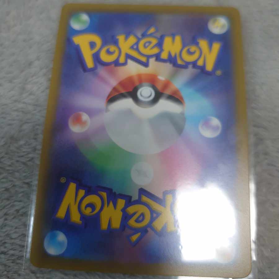 LucarioVSTAR SAR 226/172