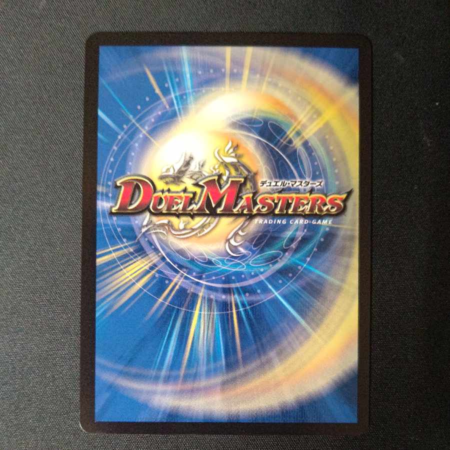 水上第九院 シャコガイル(20thSPレア仕様) SR 17B/20